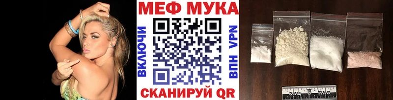 Купить закладку Саянск A PVP  Кодеин  Галлюциногенные грибы  Марихуана  COCAIN  ГАШИШ  МЕФ 