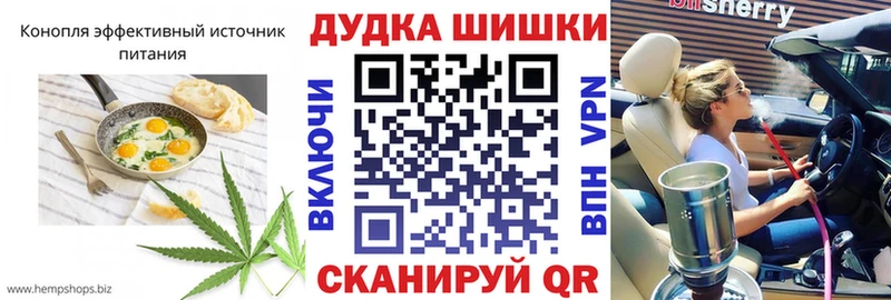 как найти наркотики  Саянск  Cannafood конопля 