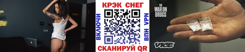 КОКАИН VHQ kraken как зайти Саянск