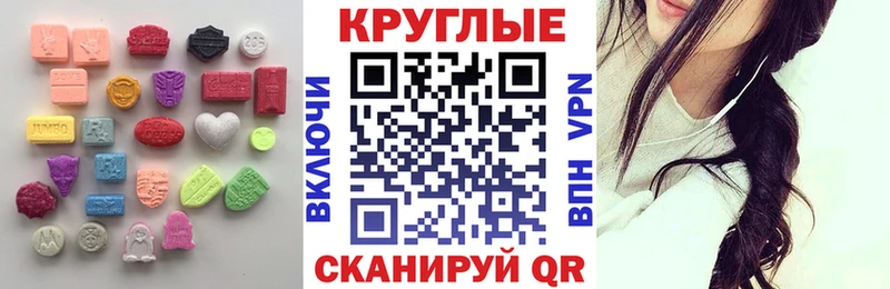 ЭКСТАЗИ DUBAI  где найти наркотики  mega ссылки  Саянск 