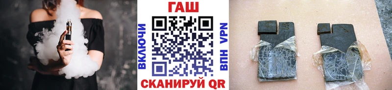 купить закладку  Саянск  ГАШИШ Ice-O-Lator 