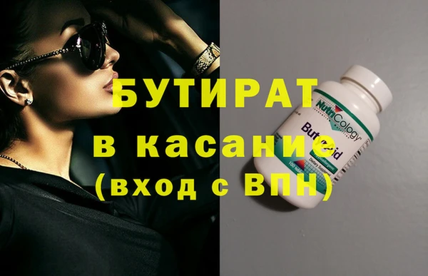 MESCALINE Балабаново