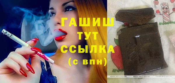 MESCALINE Балабаново