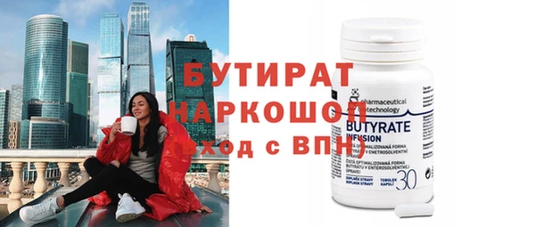 тгк Балахна