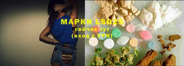 MESCALINE Балабаново