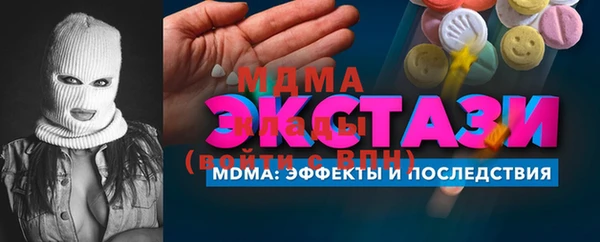 MESCALINE Балабаново