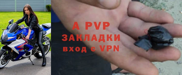 apvp Баксан