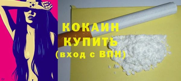 тгк Балахна