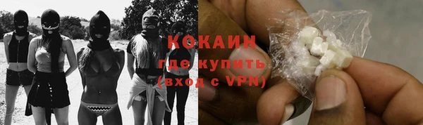 тгк Балахна