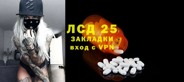 тгк Балахна