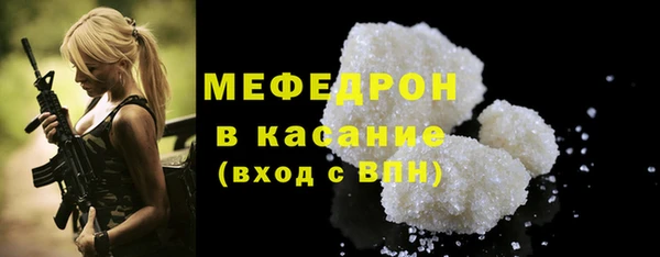 MESCALINE Балабаново