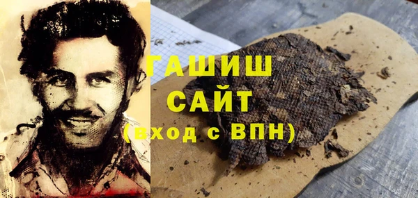 тгк Балахна