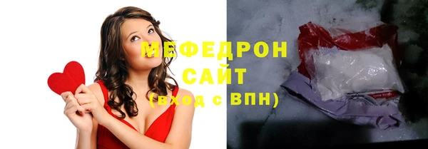 тгк Балахна