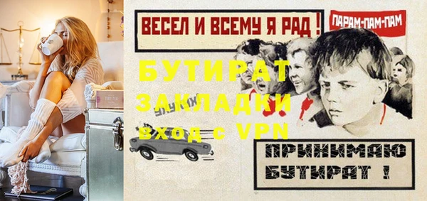 MESCALINE Балабаново