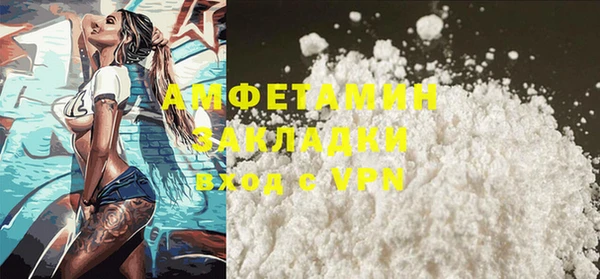 тгк Балахна