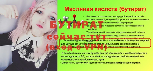 apvp Баксан