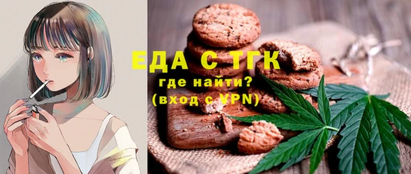 MESCALINE Балабаново