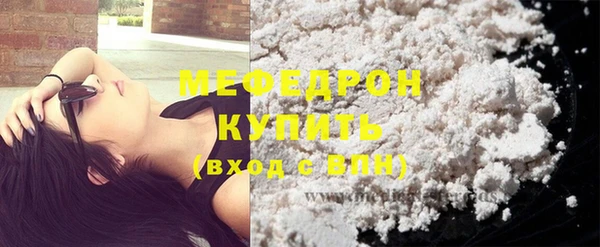 MESCALINE Балабаново