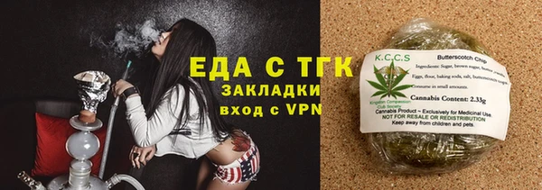 тгк Балахна