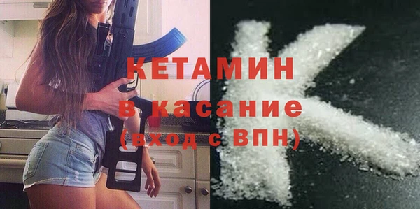 тгк Балахна