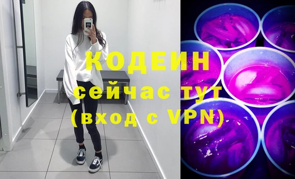тгк Балахна