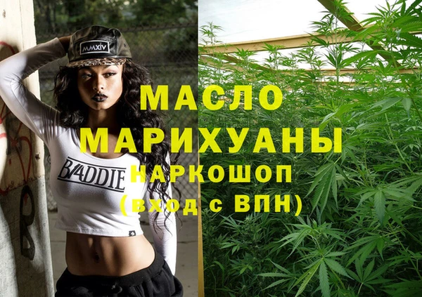 тгк Балахна