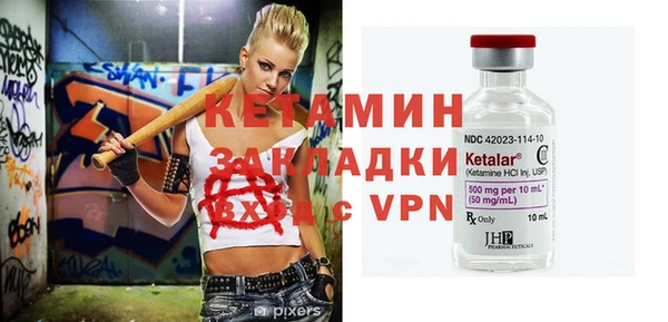 MESCALINE Балабаново