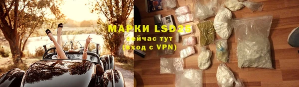 MESCALINE Балабаново