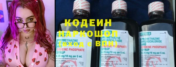тгк Балахна