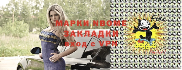 MESCALINE Балабаново