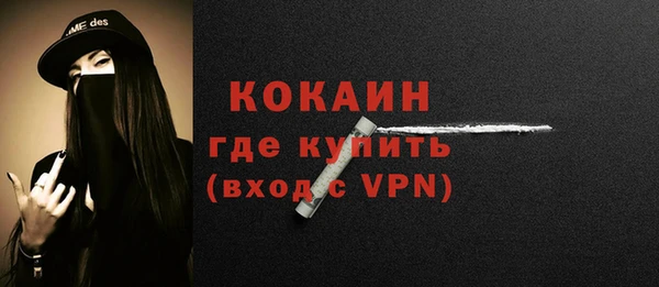 MESCALINE Балабаново