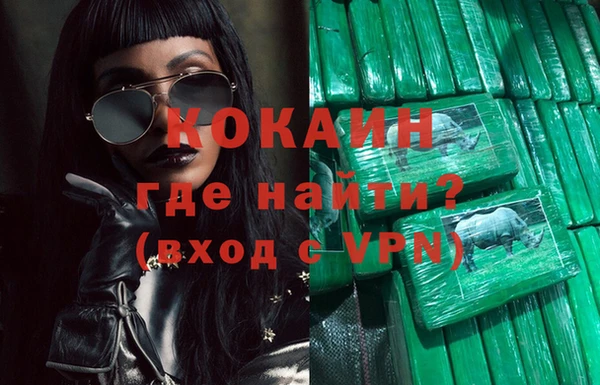 тгк Балахна