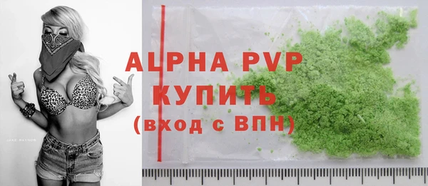 apvp Баксан