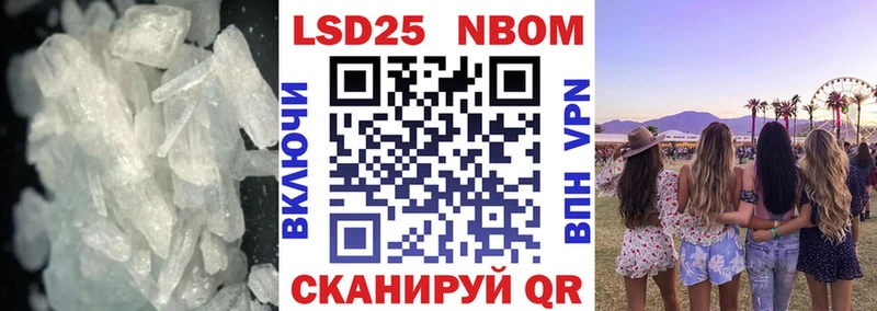 Лсд 25 экстази кислота  Саянск 