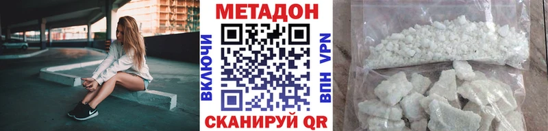 МЕТАДОН мёд кракен ТОР Саянск